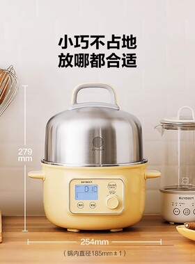 北鼎G37不锈钢蒸锅1.5L蒸煮一体