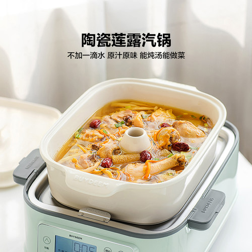 【方形蒸锅配件合集】北鼎蒸炖锅配件莲露汽锅陶瓷大炖盅玻璃炖盅 - 图1