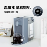 Поиск воды для воды S906 Небольшой экранный дисплей небольшой рабочий стол питье нагреватель домохозяйственной настольный компьютер с регулируемой машиной для горячей воды. Температура воды