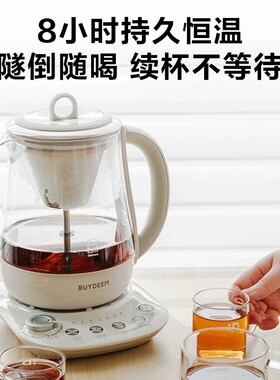 *北鼎养生壶家用多功能办公室煮茶器蒸汽萃取壶萃咖啡K156
