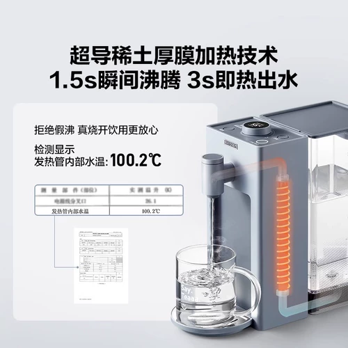 Поиск воды для воды S906 Небольшой экранный дисплей небольшой рабочий стол питье нагреватель домохозяйственной настольный компьютер с регулируемой машиной для горячей воды. Температура воды