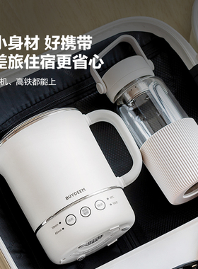 北鼎便携电热水壶差旅小型316不锈钢恒温烧水壶保温一体TK66&TK65