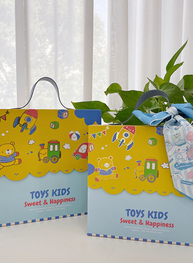 伴手礼盒 幼儿园儿童礼物盒包装盒生日满月伴手礼盒宝宝礼品盒子
