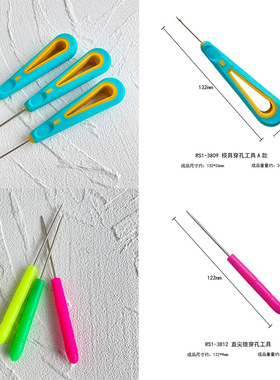 打孔器  DIY模具蜡烛芯穿孔器 尖锥刺孔模具开孔香薰蜡烛制作工具
