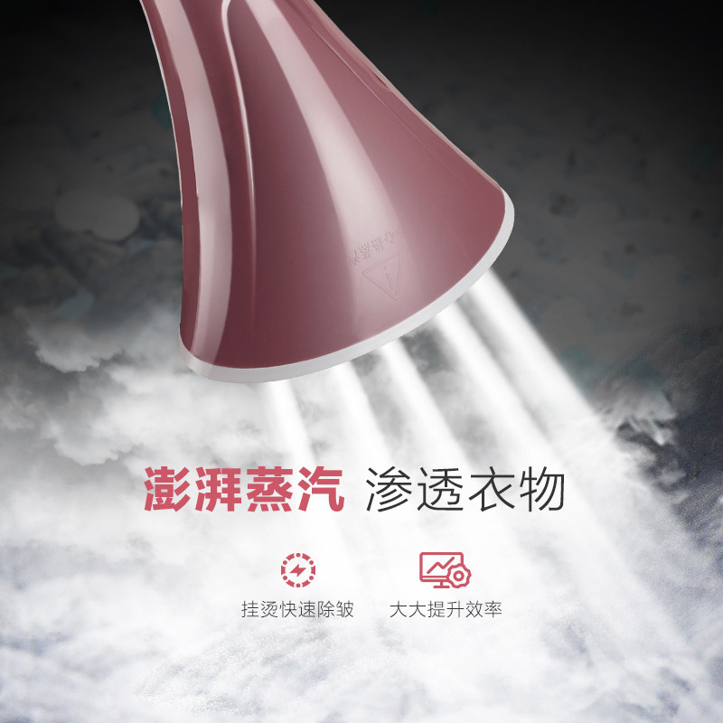 澳柯玛挂烫机家用手持小型蒸汽机 澳柯玛祥汛挂烫机