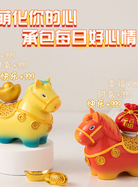 可爱唐三彩小胖马玩偶摆件