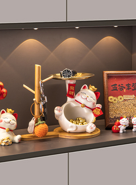 招财猫入户玄关钥匙收纳摆件