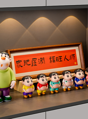 创意可爱蜡笔小新装饰摆件