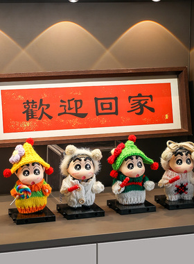 蜡笔小新玄关钥匙收纳摆件