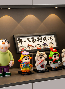 蜡笔小新可爱解压桌面摆件