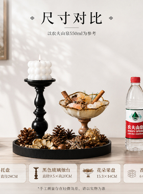 法式中古风持久香薰蜡烛托盘