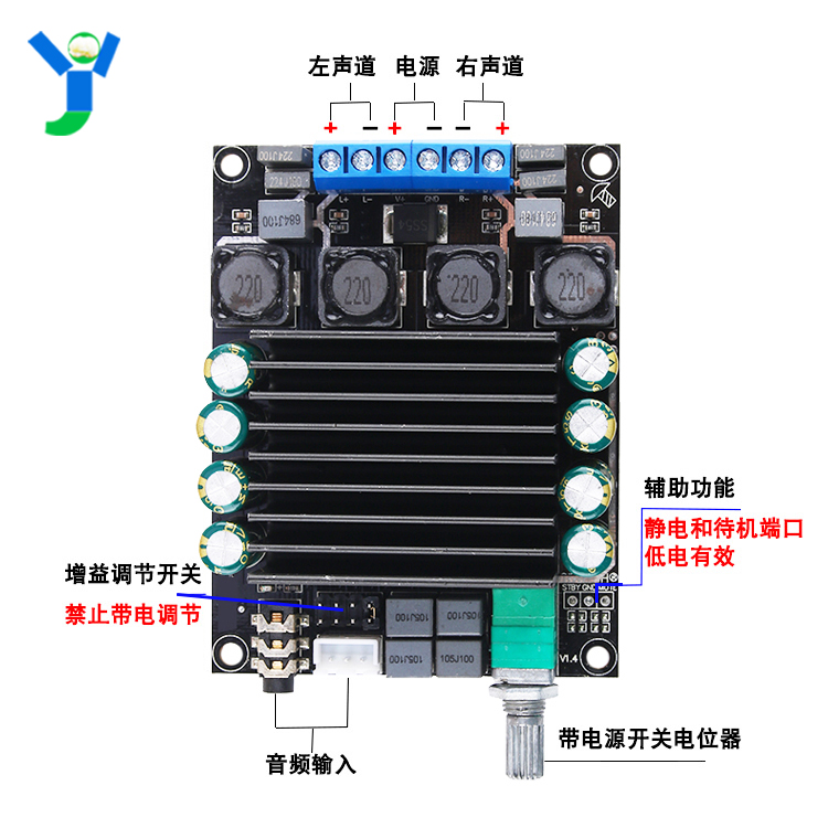 TDA7498功放板2.0双声道2*100W大功率HIFI发烧级音响数字音频放大 - 图0