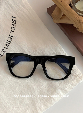 早八人颜神器眼镜架高级感显脸小