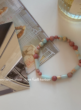 撞色寿山石串珠手链女小众设计感
