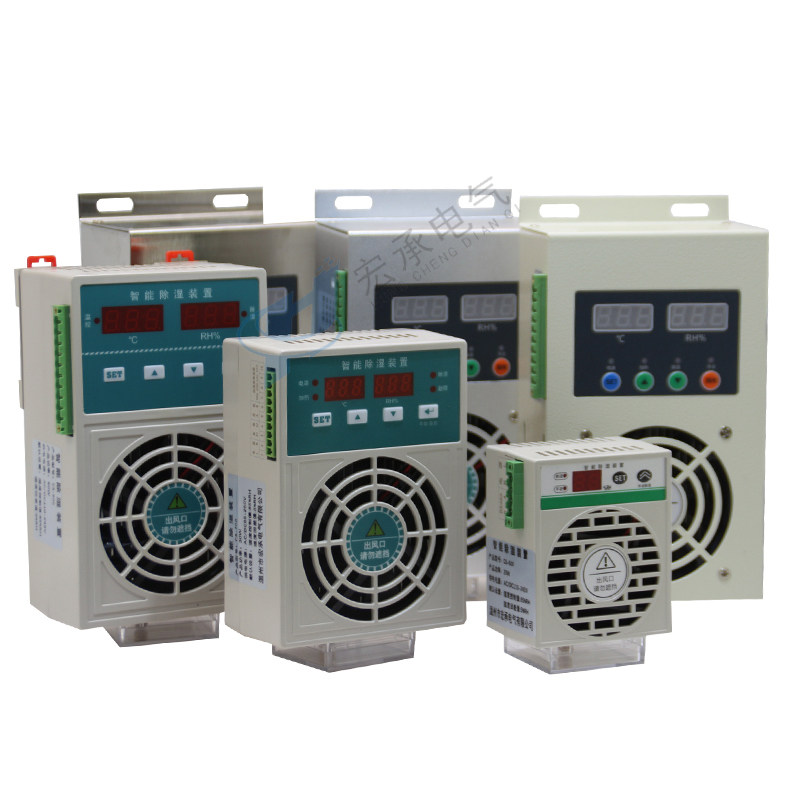 柜内智能除湿机一体柜放凝露除湿装置加热485功能塑壳钣金不锈钢,淘宝优惠券,粉丝福利购,淘宝优惠卷