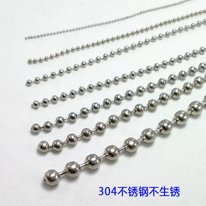 包邮304不锈钢金属波珠链圆珠链窗帘门帘挂链吊牌链子diy挂绳10米,淘宝优惠券,粉丝福利购,淘宝优惠卷