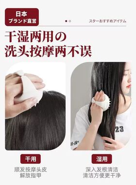 专业洗头神器！硅胶刷子洗头梳