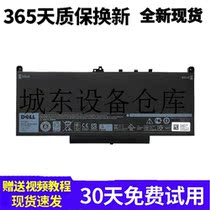 Suitable for the Dell LatitudeE7270J60J5MC34YE7470 notebook PC