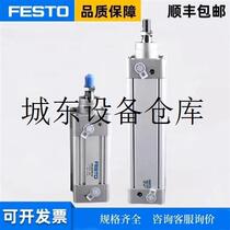 Suitable for the Festo cylinder DNC-32-40-50-63-80-100-25-50-75-100-125