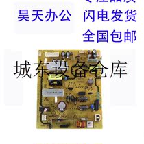 Suitable for the Mainboard printed board network interface 185en6180en7818en the Mainboard 185en6180en7818en power board