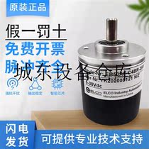 Suitable for brand new original Counterfeit One Penalty ten ELCO Ico EB50A8-C4BR-2500 Solid Axis increments