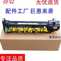 Suitable for the use of the Schle IVC2260226322657120712572252263l fuser heating