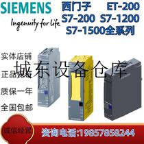 Suitable 6ES7132-4BF00-0AA0 6ES7132-4BF00-0AA0 4FB01-0AB0 4HB01 4HB01 4BF50 4BF50 -