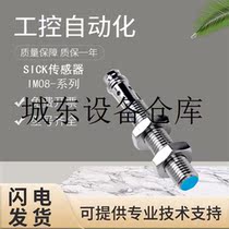 Suitable for original shiksik IM08-02BPS-ZTK close to switch sensor fake