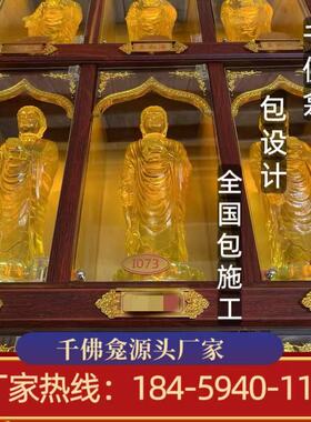 厂家直销寺庙道观千佛龛万佛墙牌位架铝合金佛龛千佛灯琉璃小佛像