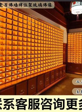 寺院金属舍利塔千佛阁数码牌位楼万佛龛寺庙佛堂仿琉璃佛砖地宫架