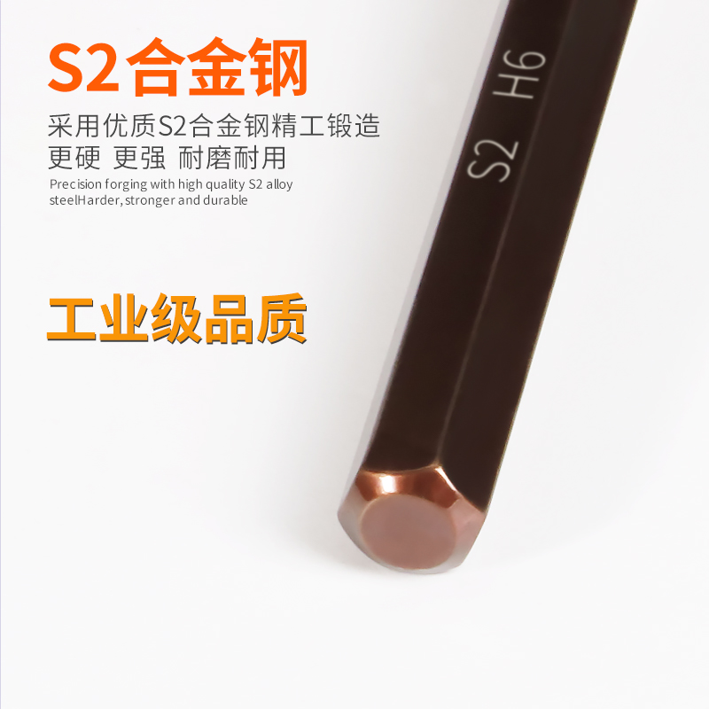 S2钢内六角螺丝刀加长直柄平头六角扳手起子1.5/2/2.5/3/4/5/6mm-图2