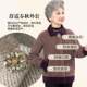 Spring and autumn coats for the elderly, grandma's spring clothes, thickened old ladies' clothes, middle-aged and elderly mothers' autumn and winter tops