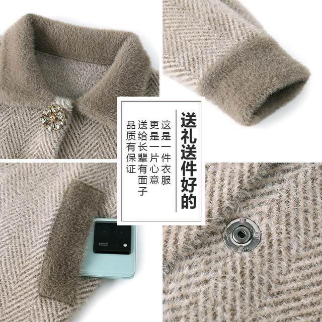 Spring and autumn coats for the elderly, grandma's spring clothes, thickened old ladies' clothes, middle-aged and elderly mothers' autumn and winter tops