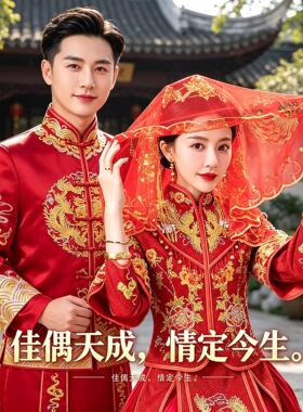 头纱嫁妆结婚红盖头新娘喜帕秀禾