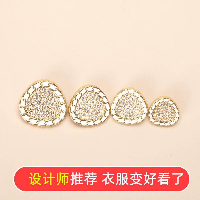 风衣金色异形金属白色镶钻纽扣轻奢三角形现代简约风带钻皮草扣子