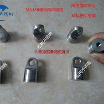 Nut whip without strippingspur Whip Connection Head Handle Stainless Steel Kirin Whip Manganese Steel Chain Handle Special Head