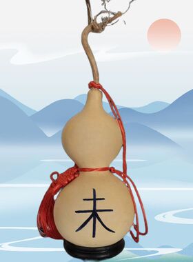 十二生肖葫芦辰字龙大号烙画挂件
