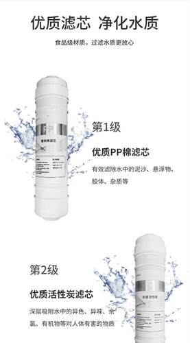 康佳净水器滤芯 KUF-M2/M4/M5/M6型号原装正品活性炭前置直饮 - 图0