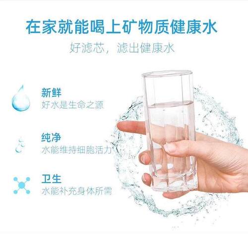 康佳净水器滤芯 KUF-M2/M4/M5/M6型号原装正品活性炭前置直饮 - 图2
