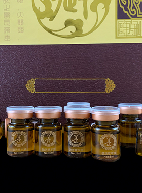 药油套盒美容院专用肩颈卵巢