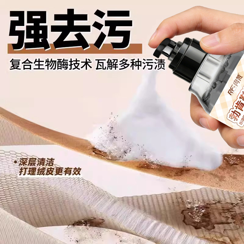 勃肯鞋清洗鞋靴干洗翻毛皮磨砂麂皮鞋子雪地靴德训鞋面清洁护理剂,淘宝优惠券,粉丝福利购,淘宝优惠卷