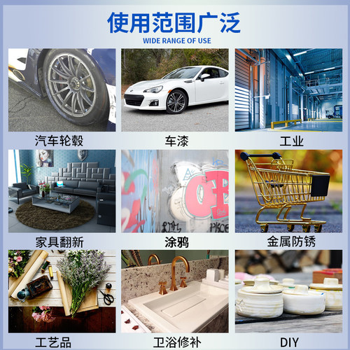 磨砂黑色自喷漆黑漆哑光黑摩托自行车补漆笔修复电动车汽车用改色 - 图1