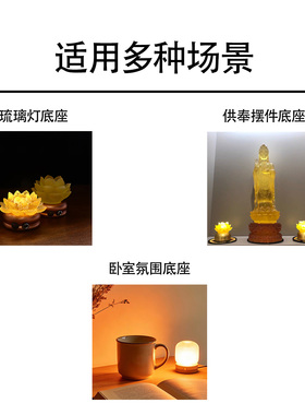 发光金属底座充电款能调七种颜色