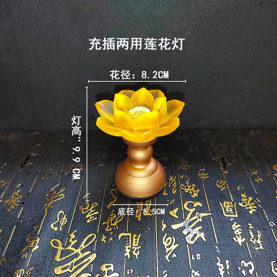 Wiederaufladbare LED-Lotuslampe für Buddha-Lampe, antike farbige Glasurlampe für Buddha, farbenfrohe, immer helle Lampe, Gott des Reichtums-Lampe