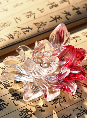 莲花古法琉璃家居装饰摆件
