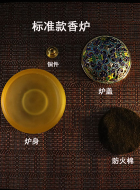 古法琉璃供佛防火棉怀旧禅意香炉