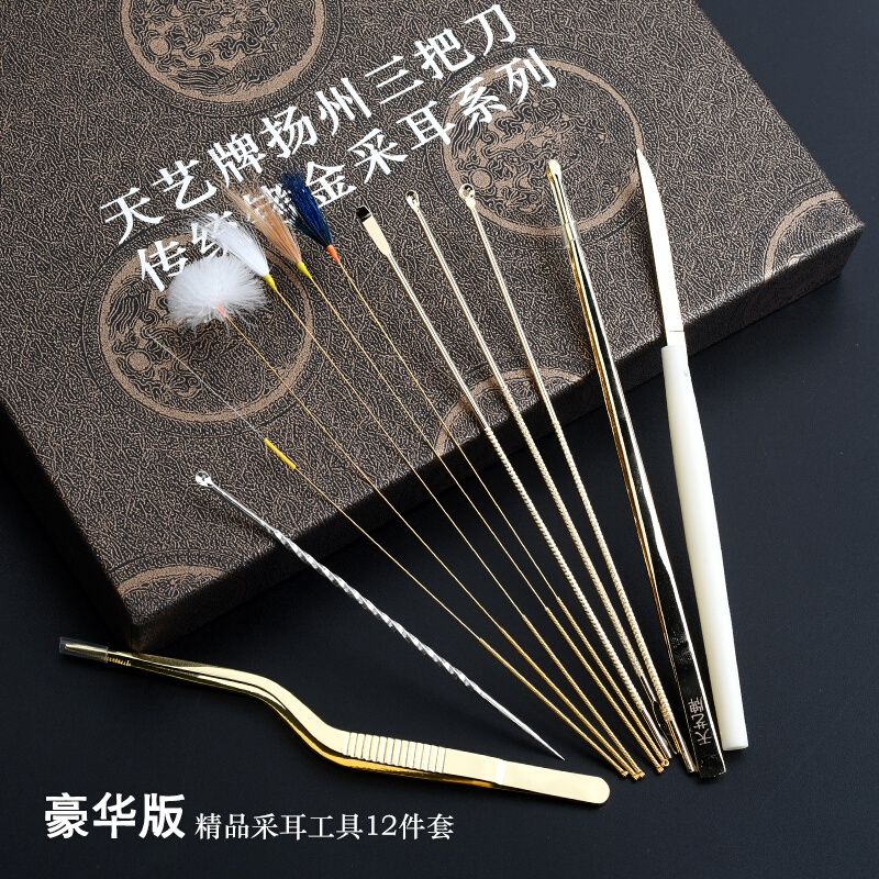 天艺掏耳朵工具套装组合铐金采耳工具挖耳勺精品12件套掏耳镊子 - 图0