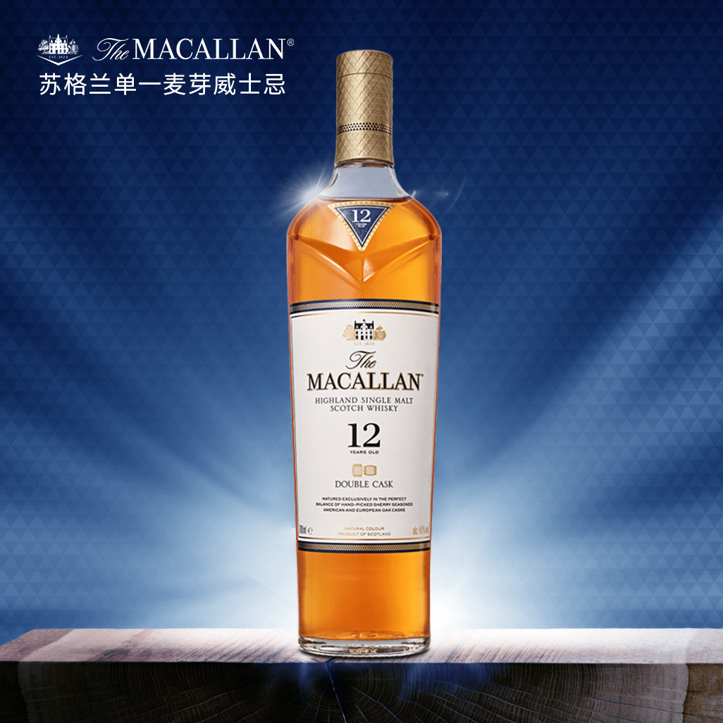 麦卡伦12年蓝钻双雪莉桶单一麦芽苏格兰威士忌Macallan正品洋酒-图2