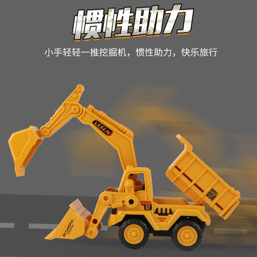惯性挖掘机推土机多功能翻斗运输车男孩益智玩具车儿童耐摔工程车 - 图1