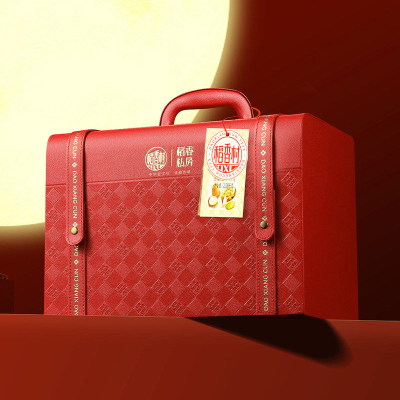 稻香村好年礼坚果礼盒干果零食大礼包商务送礼年货伴手礼福利团购,淘宝优惠券,粉丝福利购,淘宝优惠卷